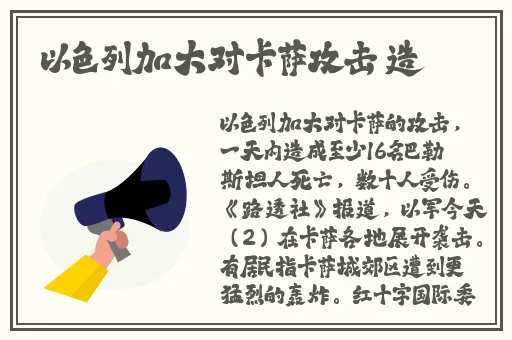 九幺高风险高回报黄