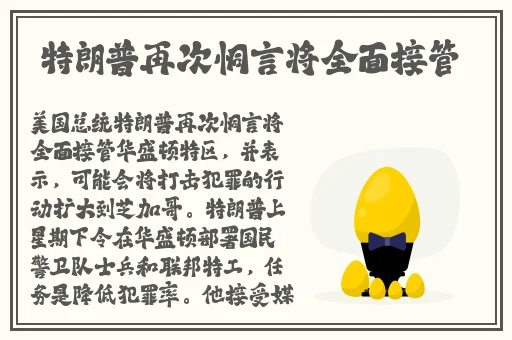 久久久国产精品一区二区**